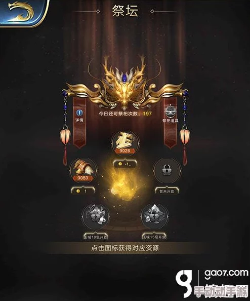 英雄文明游戏特色全览:探索战争策略手游新玩法与独特亮点 英雄文明游戏特色全览:探索战争策略手游新玩法与独特亮点