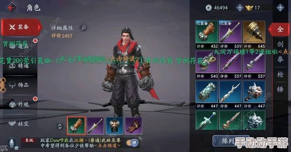 流星蝴蝶剑手游最低配置要求详解:哪些手机型号能够流畅运行? 流星蝴蝶剑手游最低配置要求详解:哪些手机型号能够流畅运行?