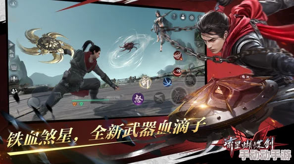 流星蝴蝶剑手游最低配置要求详解:哪些手机型号能够流畅运行? 流星蝴蝶剑手游最低配置要求详解:哪些手机型号能够流畅运行?