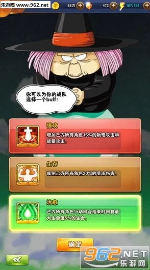 激战狂潮攻略:半肉半输出佐罗出装指南,战士定位佐罗装备推荐 激战狂潮攻略:半肉半输出佐罗出装指南,战士定位佐罗装备推荐