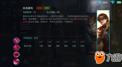 激战狂潮攻略:半肉半输出佐罗出装指南,战士定位佐罗装备推荐 激战狂潮攻略:半肉半输出佐罗出装指南,战士定位佐罗装备推荐