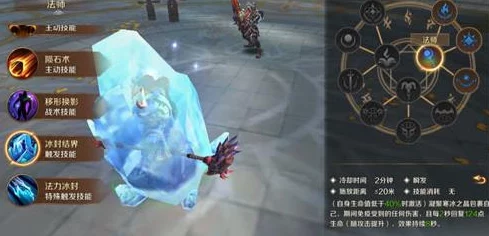 万王之王3D魔导师转职深度解析：水晶、奥术与战斗，哪个更强势力选择？