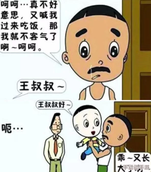 被隔壁老头添日出水舒服，近日引发网友热议，讨论内容涉及生活趣事与邻里关系的微妙变化