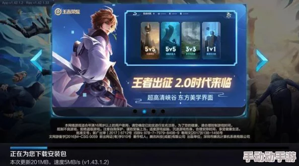 王者荣耀边境突围模式详解：段位奖励介绍及其实用价值分析