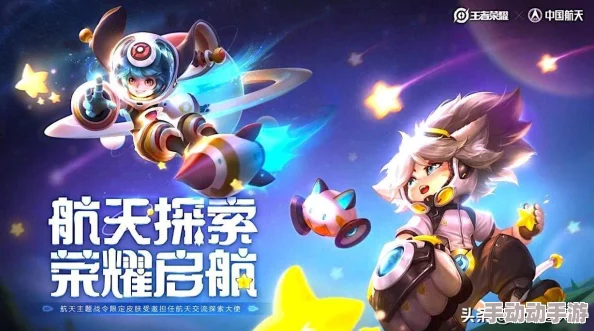 王者荣耀边境突围模式详解：段位奖励介绍及其实用价值分析