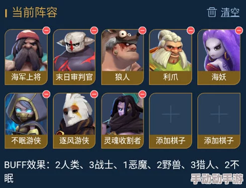 深度解析:刀塔自走棋棋子属性特点与策略影响详解 深度解析:刀塔自走棋棋子属性特点与策略影响详解