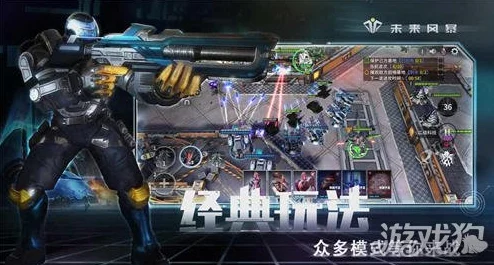 未来风暴新手必看：全面解析游戏操作方式与技巧详解