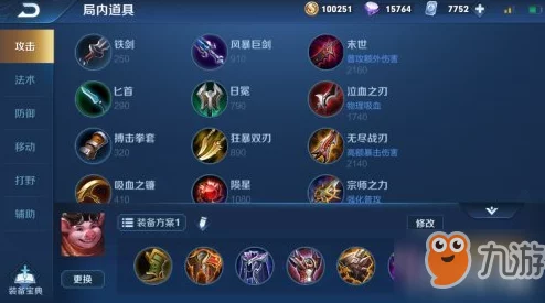 王者荣耀瑶英雄深度解析：最佳阵容搭配与实战攻略指南