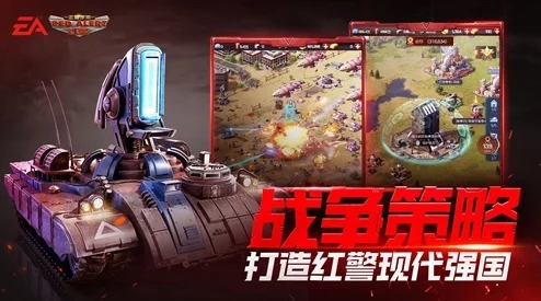 红警OL手游不删档测试倒计时启动，精彩宣传视频全集一览抢先看