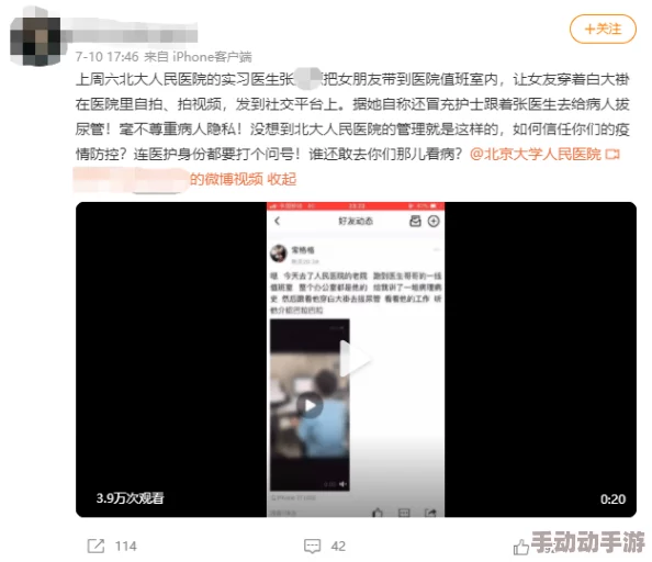 护士半夜给病人啪啪事件最新进展：医院已展开调查，涉事护士被暂停工作，患者家属表示将追究责任