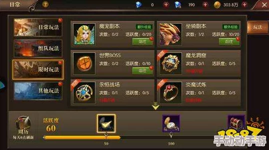 龙之怒吼游戏攻略：详细解析如何进行角色转职流程