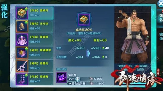 剑侠情缘手游深度解析：门客系统全揭秘与属性搭配策略大公开