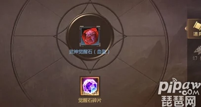 风暴魔域：全面解析觉醒石获取途径与觉醒套装属性一览