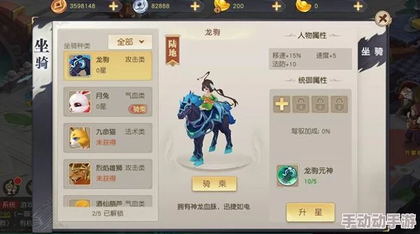 火王手游攻略：深度解析阵法选择，探讨哪个结界组合最好用