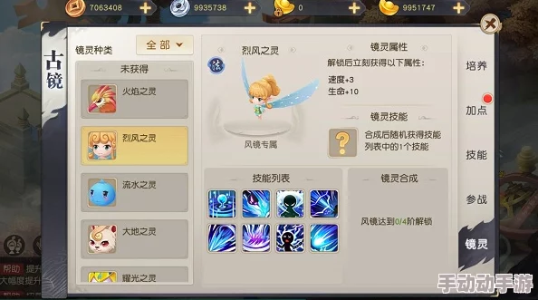 火王手游攻略：深度解析阵法选择，探讨哪个结界组合最好用