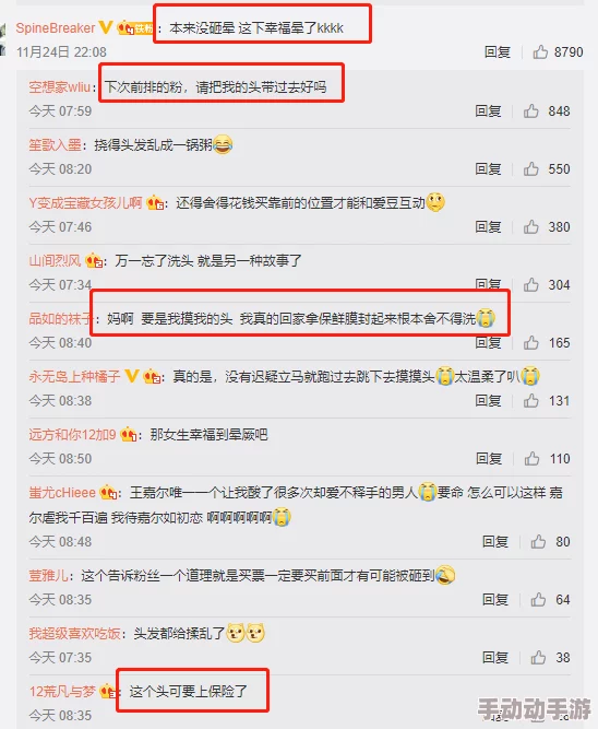 一边脱一边摸一边揉免费，最新动态引发热议，网友纷纷讨论其背后的深层含义与社会影响