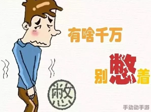 折磨女尿奴憋尿：最新进展显示相关案件引发社会广泛关注，呼吁加强对性别暴力的法律保护与教育