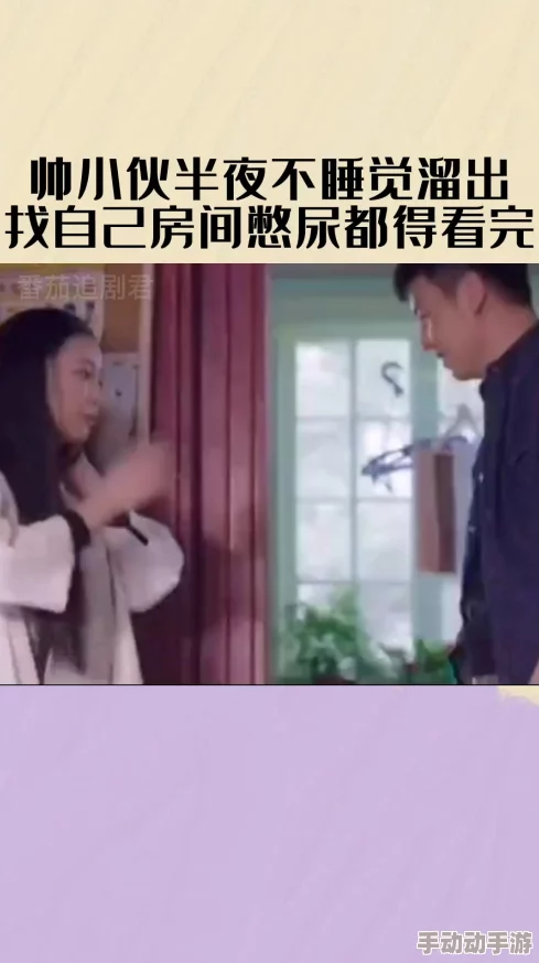 折磨女尿奴憋尿：最新进展显示相关案件引发社会广泛关注，呼吁加强对性别暴力的法律保护与教育