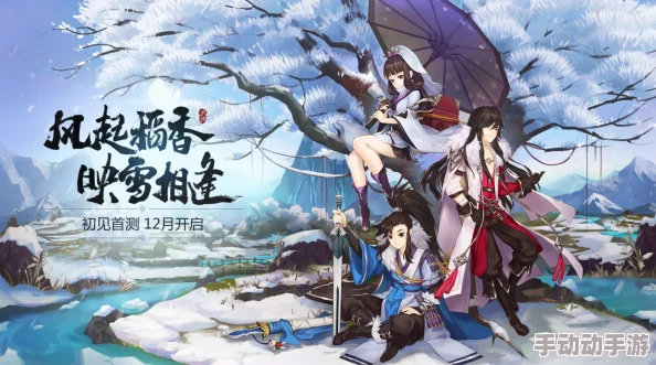 剑网3指尖江湖天策挂件获取攻略：全面介绍天策挂件获得方法
