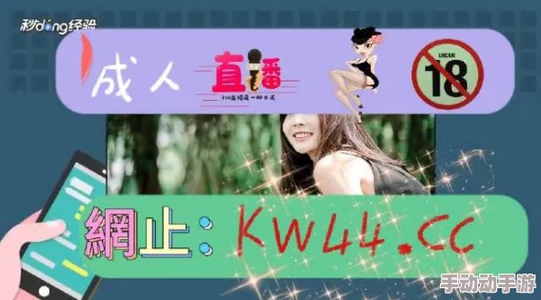 探索久久精品一区二区的魅力与特色，带你领略不一样的视听盛宴