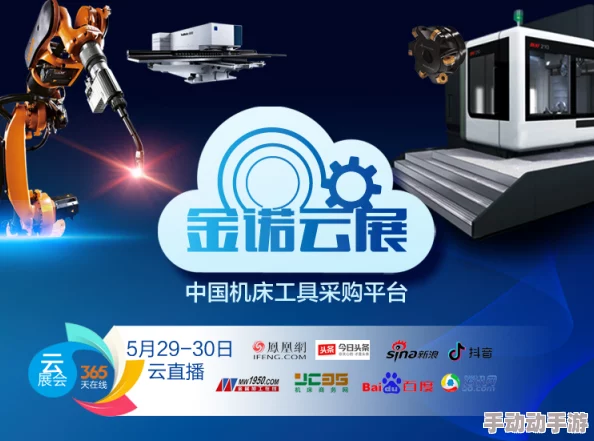 探索热re99久久国产精品的魅力与特色，带你领略全新视听体验