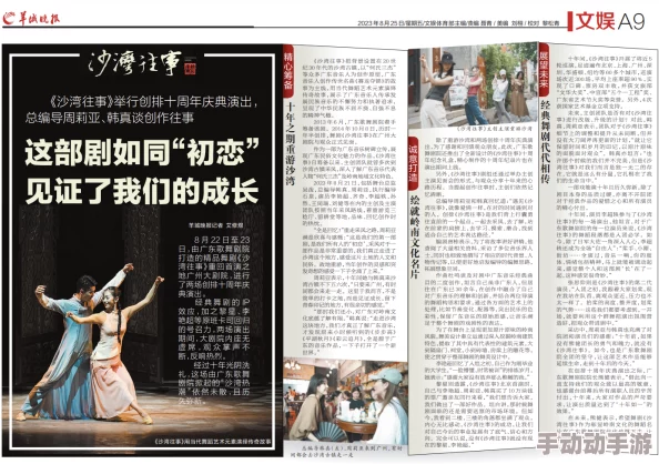 探索国产精品人成人免费国产的多样性与魅力，享受无与伦比的观影体验