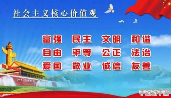 黄＊乱：探讨社会变革中的文化冲突与价值观碰撞