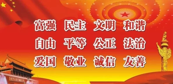 黄＊乱：探讨社会变革中的文化冲突与价值观碰撞