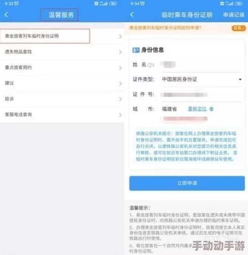 明日之后游戏攻略：101区域遗失宝箱位置大全及101宝箱精确坐标一览