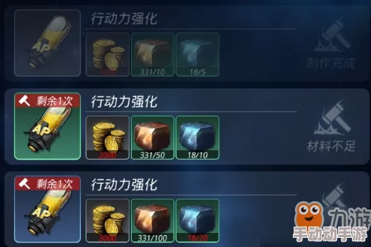 全面解析：跨越星弧行动力点数增加方法与技巧汇总指南