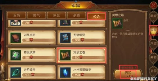 万王之王3D影舞者高阶连招技巧与技能选择策略详解指南 万王之王3D影舞者高阶连招技巧与技能选择策略详解指南