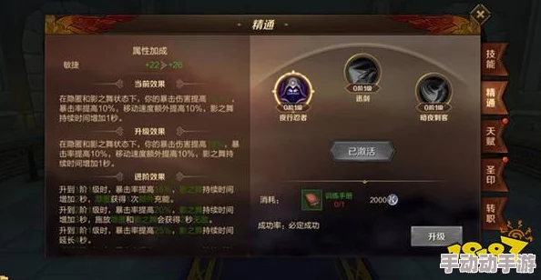 万王之王3D影舞者高阶连招技巧与技能选择策略详解指南 万王之王3D影舞者高阶连招技巧与技能选择策略详解指南