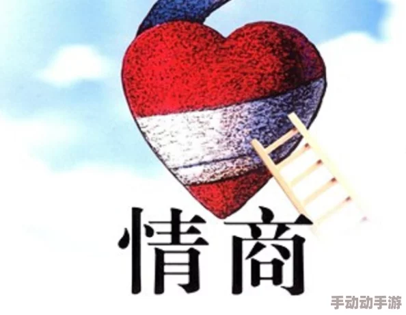 轻点啊啊啊啊啊：在生活中如何优雅地表达我们的情绪与需求