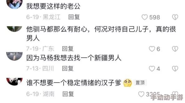 轻点啊啊啊啊啊：在生活中如何优雅地表达我们的情绪与需求