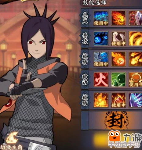 火影忍者OL手游攻略:忍考41-44关风主高效阵容搭配推荐 火影忍者OL手游攻略:忍考41-44关风主高效阵容搭配推荐