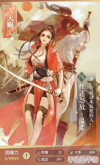 遇见逆水寒:提升李师师好感度秘籍,赠送汝窑茶盏技巧详解 遇见逆水寒:提升李师师好感度秘籍,赠送汝窑茶盏技巧详解