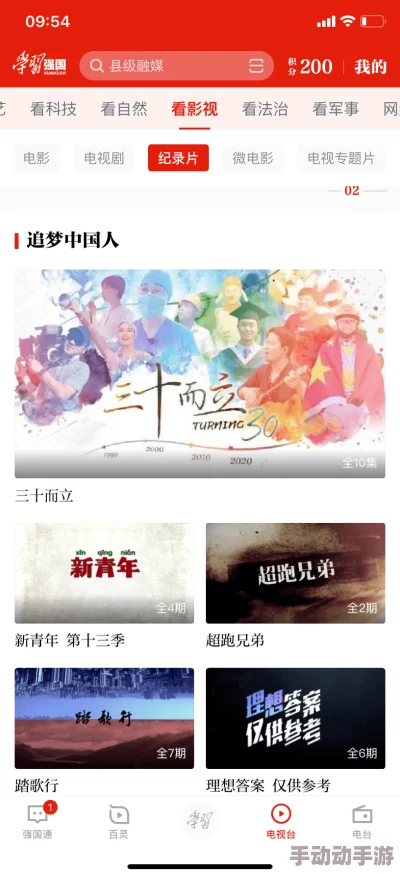 探索国产精品视频大全：丰富多样的影视资源与精彩内容一网打尽