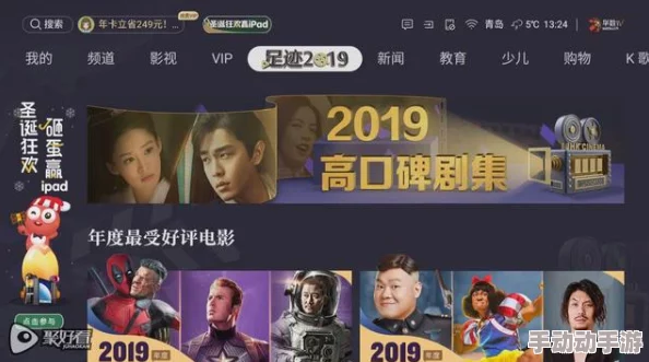 探索国产精品视频大全：丰富多样的影视资源与精彩内容一网打尽