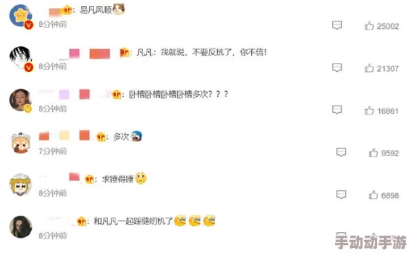 啊啊啊快干我：近日，该话题在社交媒体上引发热议，网友们纷纷分享自己的看法和相关经历，讨论气氛异常火爆