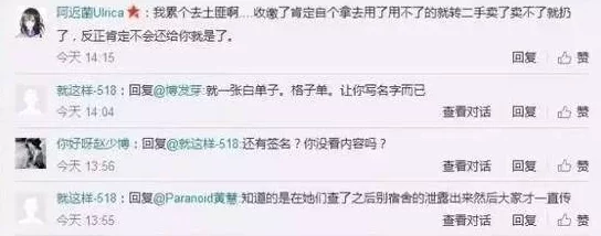 啊啊啊快干我：近日，该话题在社交媒体上引发热议，网友们纷纷分享自己的看法和相关经历，讨论气氛异常火爆