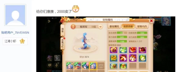 梦幻西游3D鲛将军全面评测:获取途径与强大功效一览指南 梦幻西游3D鲛将军全面评测:获取途径与强大功效一览指南