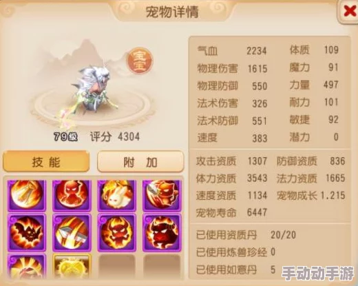 梦幻西游3D鲛将军全面评测:获取途径与强大功效一览指南 梦幻西游3D鲛将军全面评测:获取途径与强大功效一览指南