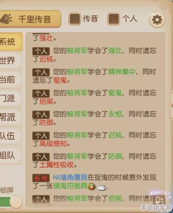 梦幻西游3D鲛将军全面评测:获取途径与强大功效一览指南 梦幻西游3D鲛将军全面评测:获取途径与强大功效一览指南