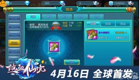 畅享无尽激情:探索又色又爽又黄又免费的小说在线看,带你领略不一样的阅读体验与心灵碰撞! 畅享无尽激情:探索又色又爽又黄又免费的小说在线看,带你领略不一样的阅读体验与心灵碰撞!