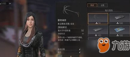 明日之后游戏攻略：攀爬绳索详细使用方法及操作说明指南