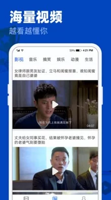 畅享6080午夜电影在线，带你领略经典与激情的完美结合