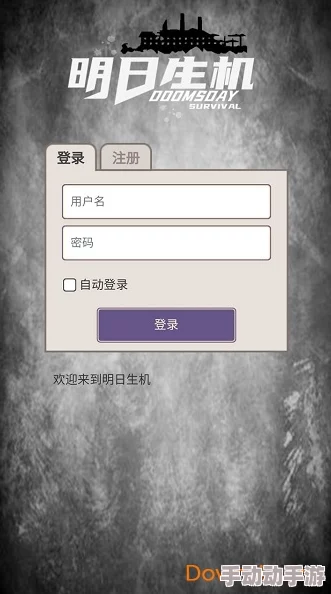 代号生机或将取代明日之后:这三大核心理由足以证明其潜力 代号生机或将取代明日之后:这三大核心理由足以证明其潜力
