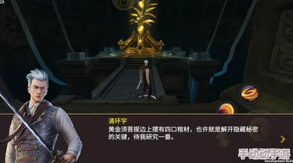 地灵曲副本深度彩蛋攻略：揭秘特殊奖励掉落位置与技巧