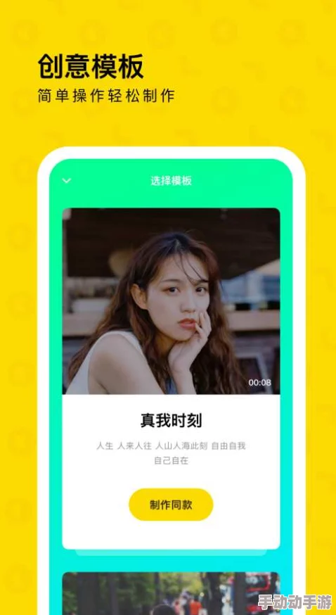 探索色黄APP免费网站,轻松下载小V视频的最佳方法与技巧 探索色黄APP免费网站,轻松下载小V视频的最佳方法与技巧