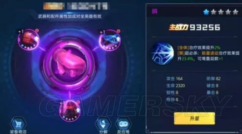 魂武者手游荆轲全面解析：招式天赋表一览与实战教学攻略指南